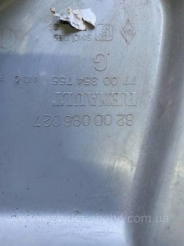 RENAULT 8200096027 в наличии Тернополь