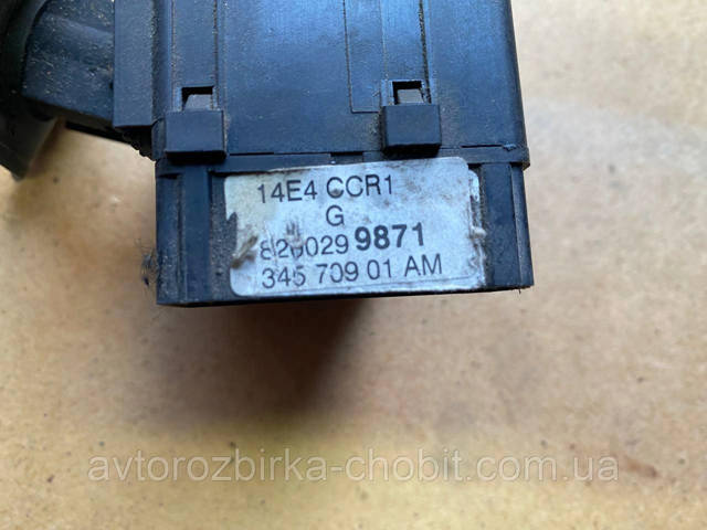 8200299871 RENAULT купить в Украина