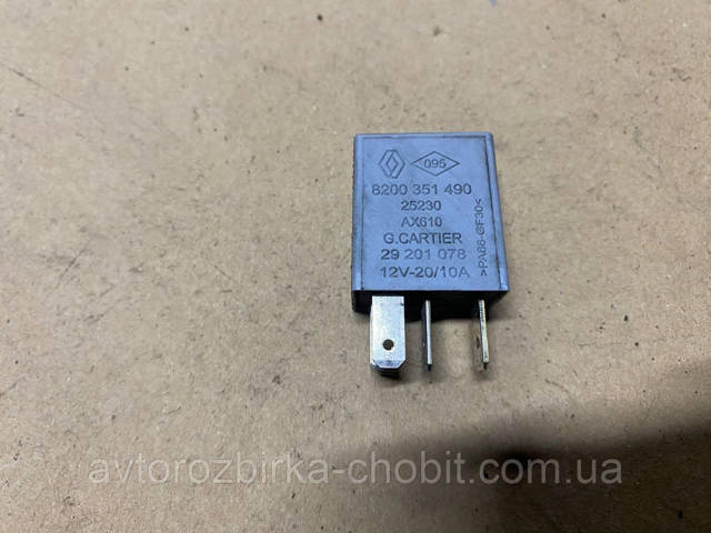 Реле противотуманной фары 8200351490 RENAULT
