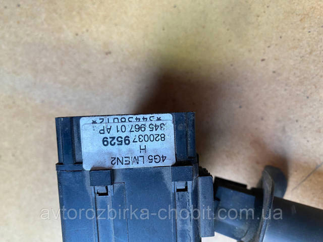 RENAULT 8200379529 в наличии Днепр