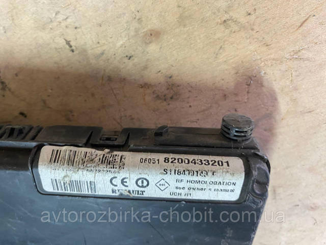 8200433201 купить Николаев