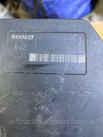 RENAULT 8201044237 в наличии Сумы