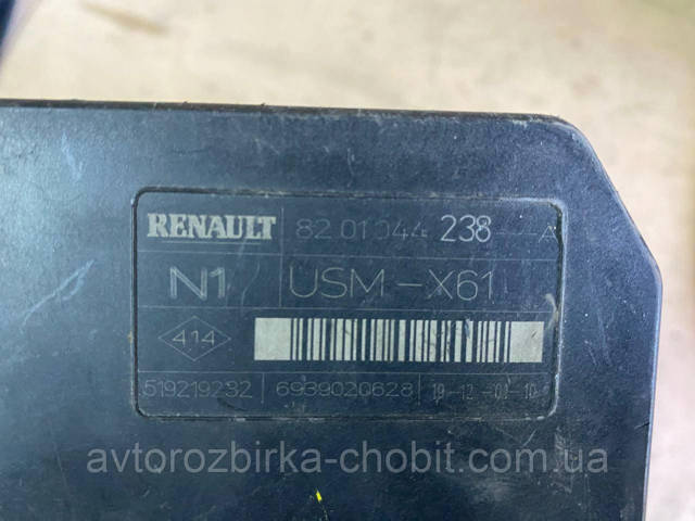 8201044238 купить Чернигов