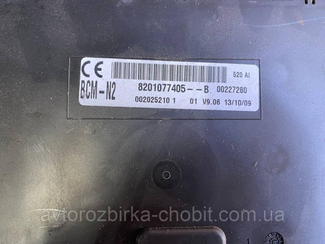 8201077405 RENAULT купить в Черновцы