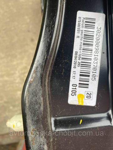 875460001R RENAULT купить в Кривой Рог