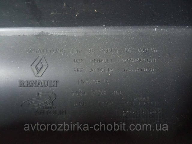 909000161R купить Киев