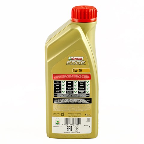 1535FA CASTROL Масло моторное купить в Днепр