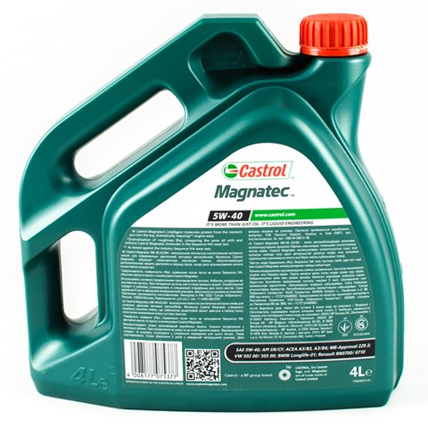 15C9D1 CASTROL Масло моторное купить в Ужгород