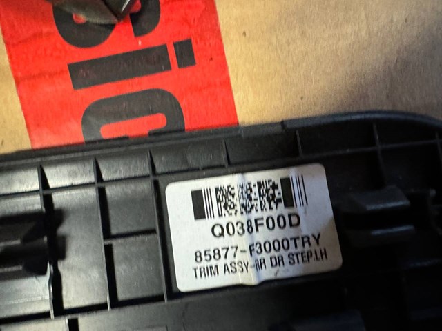 85887F3000TRY купить Днепр