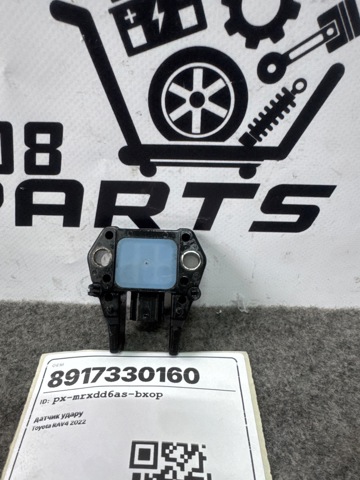Датчик Айрбег передний 8917330160 TOYOTA