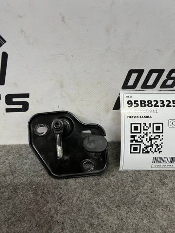 PORSCHE 95B823259A в наличии Сумы