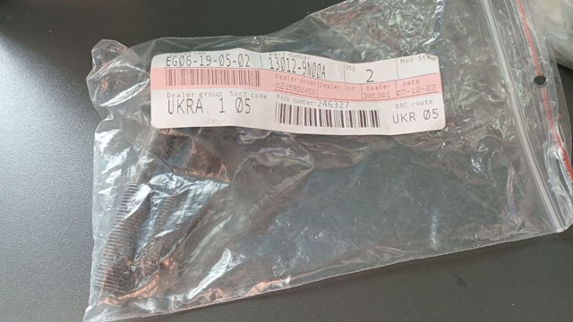 130129N00A купить Житомир