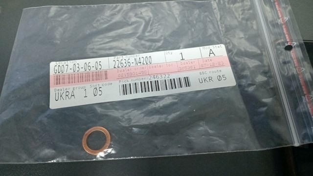NISSAN 22636N4200 в наличии Днепр