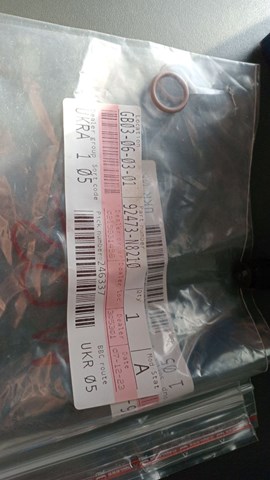 NISSAN 92473N8210 Кольцо уплотнительное шланга компрессора обратного в наличии Ужгород