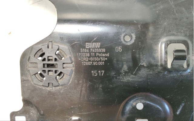 Накладка передней панели (суппорта радиатора) верхняя 51647435938 BMW