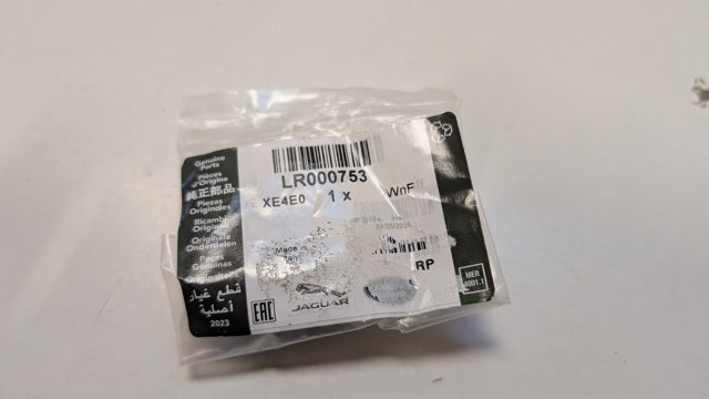 Подушка корпуса воздушного фильтра LR000753 LAND ROVER