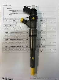 Форсунка инжектора 0445110131 VAG