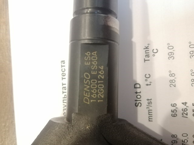 Топливные форсунки Ниссан Икс-Трейл