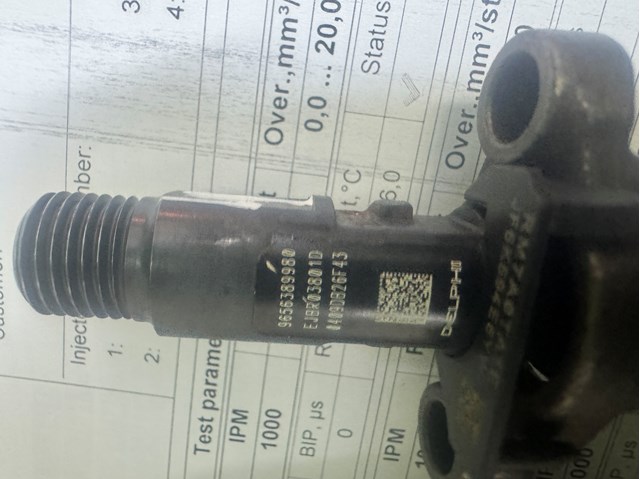 EJBR03801D PEUGEOT Топливные форсунки купить в Каменское