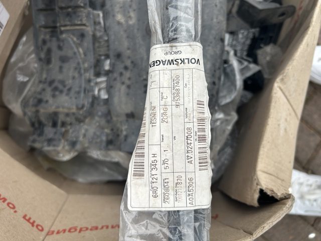 6R0121345H VAG купить в Житомир