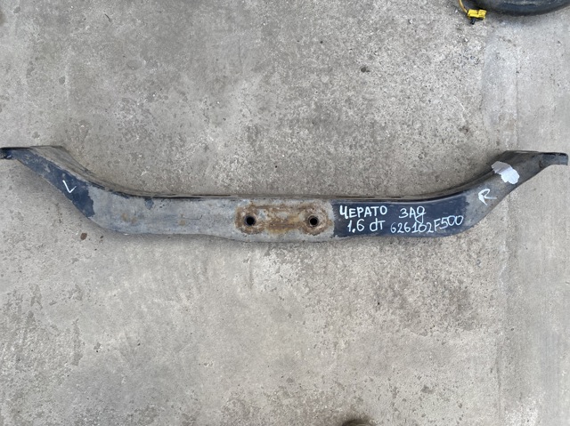 Поперечка задней подвески 626102F500 HYUNDAI