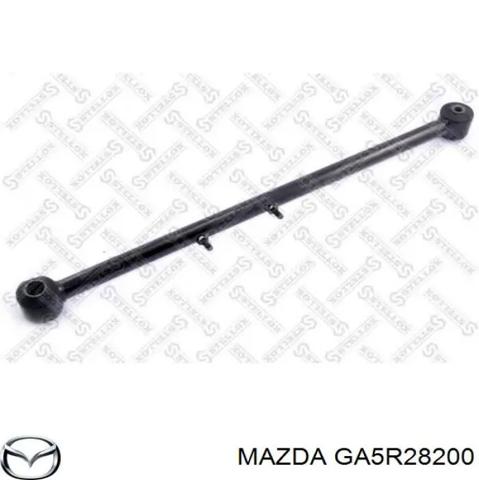 Тяга задней подвески продольная нижняя GA5R28200 MAZDA