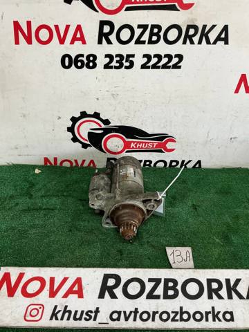 Стартер двигателя 02Z911024B VAG