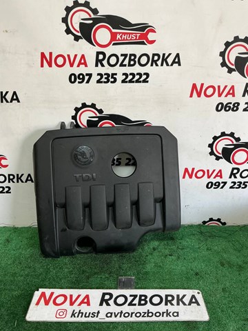 03G103925BP VAG Крышка мотора декоративная купить в Каменское