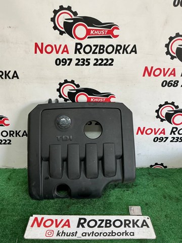 VAG 03G103925BP Крышка мотора декоративная в наличии Ровно