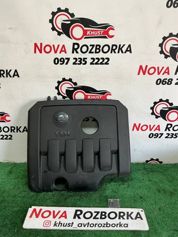 VAG 03G103925BP Крышка двигателя в наличии Ровно