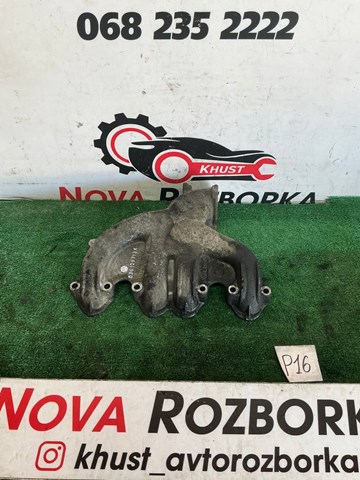 VAG 03G129713K Коллектор впускной в наличии Павлоград