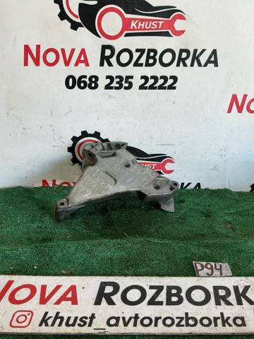 Подушка двигателя 03G199207E VAG