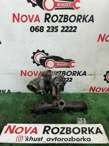 Турбина 03G253010H VAG