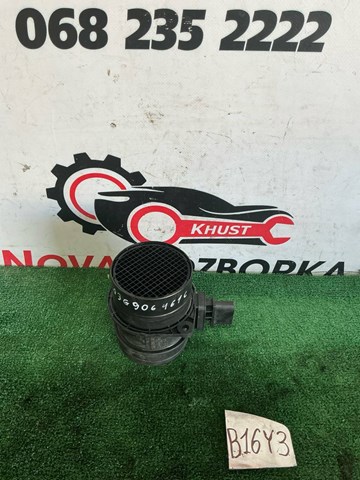 03G906461C ДМРВ купить Кривой Рог