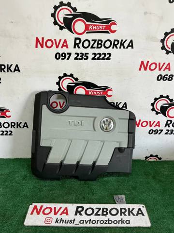 Экран двигателя 03L103925AD VAG