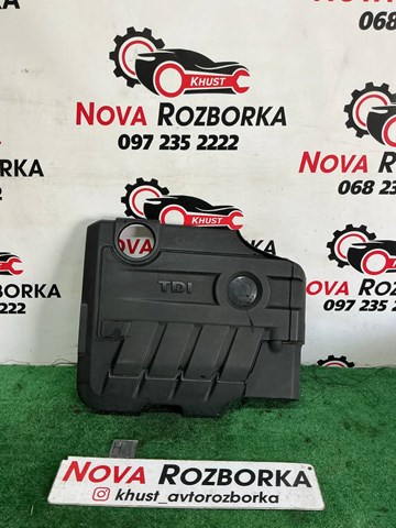 Крышка мотора декоративная 03L103925AM VAG