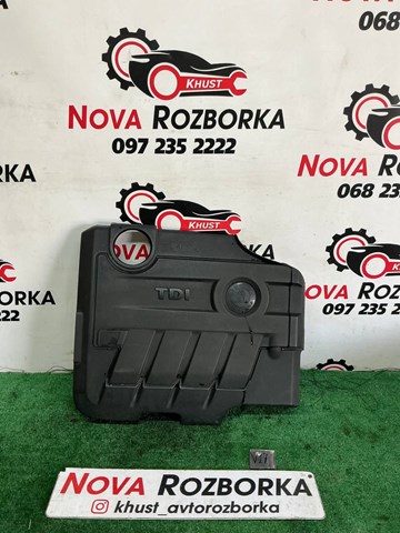VAG 03L103925AM Крышка двигателя в наличии Украина