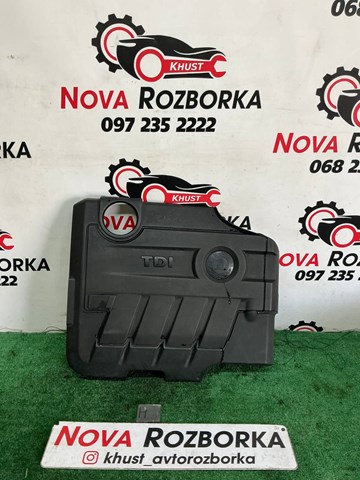 03L103925AM Крышка мотора декоративная купить Ровно
