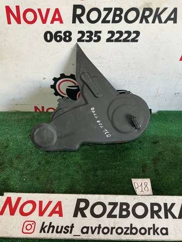 03L109107D VAG Защита ремня ГРМ верхняя купить в Тернополь