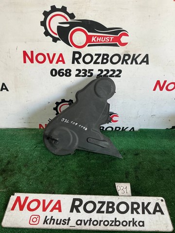 Верхняя защита ремня ГРМ, 03L109107D VAG