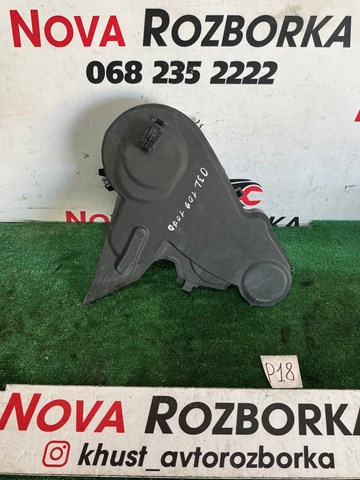03L109107D Защита ремня ГРМ верхняя купить Павлоград