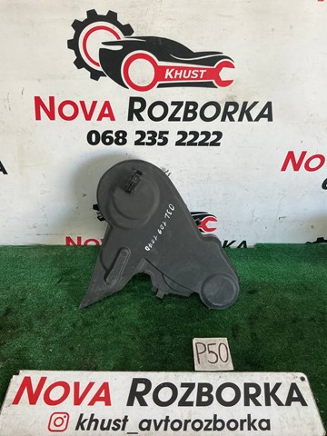 03L109107D VAG Защита ремня ГРМ верхняя купить в Запорожье