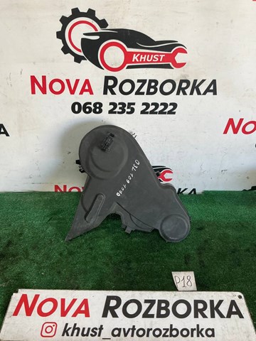 03L109107D Верхний кожух ремня ГРМ купить Хмельницкий