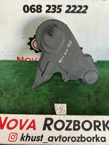 03L109107D Верхний кожух ремня ГРМ купить Павлоград