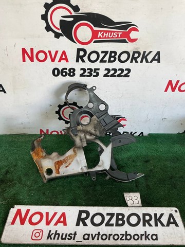 Внутренняя защита ремня ГРМ, 03L109145B VAG