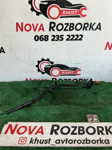 VAG 03L115611Q Щуп масляный в наличии Николаев