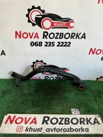 03L121071B купить Украина