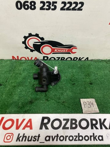 Водяная помпа термостата 03L121111AF VAG