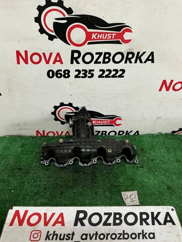 Впускной коллектор 03L129711AL VAG