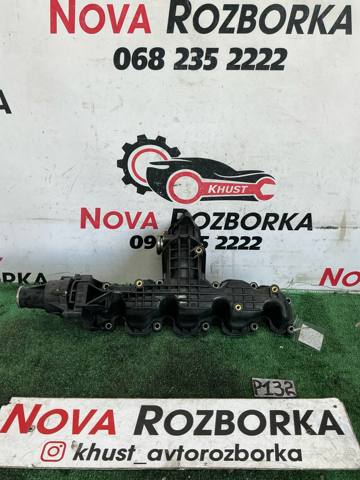 Впускной коллектор 03L129711AQ VAG